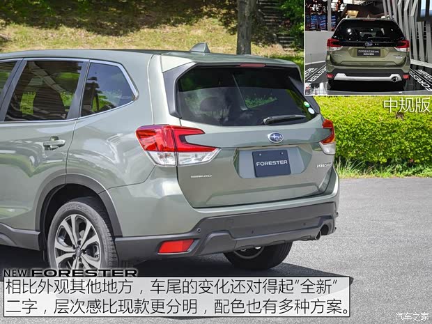 斯巴鲁 森林人 2019款 基本型 斯巴鲁 森林人 2019款 基本型