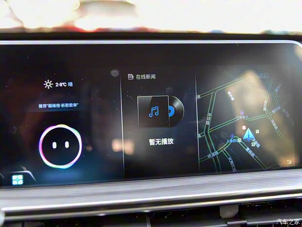 奇瑞汽車 瑞虎8 PLUS鯤鵬e+ 2022款 PHEV 1.5T風(fēng)范e+