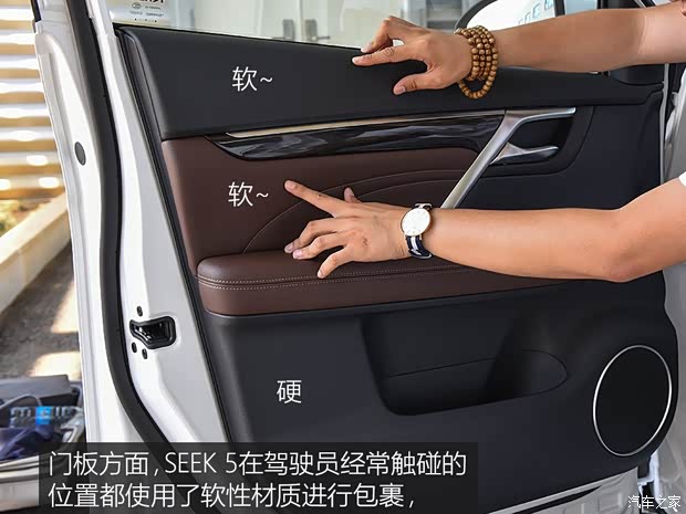 君马汽车 君马SEEK 5 2018款 1.5T 自动领航版