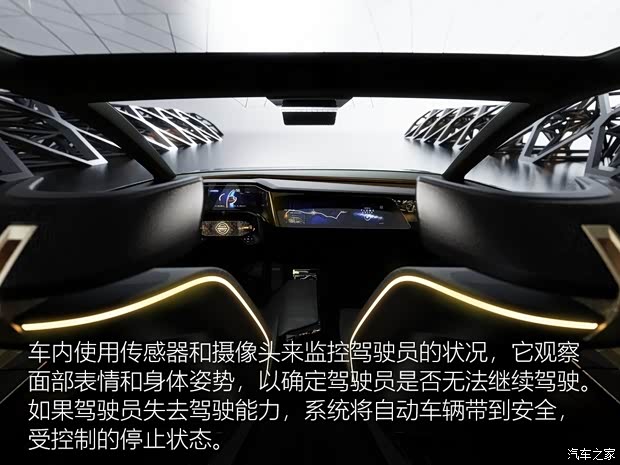 日產(chǎn)(進(jìn)口) 日產(chǎn)IMs 2019款 Concept