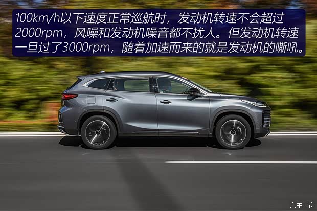 星途 星途TXL 2021款 1.6T 四驱星尊版