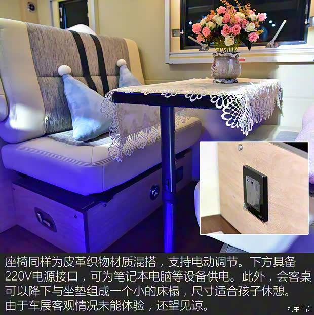 依维柯(进口) New Daily 2019款 基本型