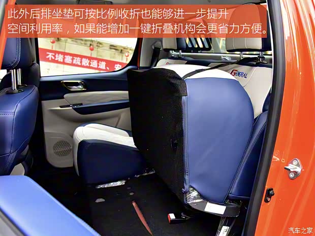福田汽車 大將軍G7 2022款 2.0T柴油自動四驅樂享型長箱4F20TC 福田汽車 大將軍G7 2022款 2.0T柴油自動四驅樂享型長箱4F20TC
