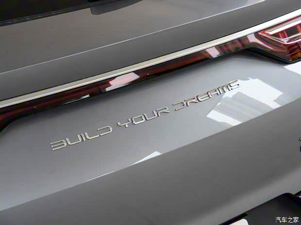 比亞迪 宋PLUS新能源 2021款 DM-i 110KM 旗艦PLUS 5G版