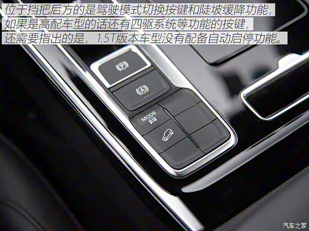 上汽集团 荣威RX5 MAX 2019款 300TGI 自动智能座舱旗舰版 上汽集团 荣威RX5 MAX 2019款 300TGI 自动智能座舱旗舰版