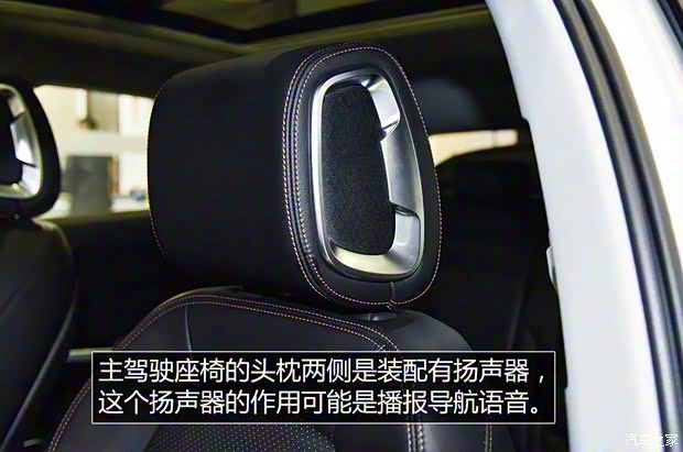 一汽紅旗 紅旗E-HS3 2019款 兩驅(qū)舒適型 一汽紅旗 紅旗E-HS3 2019款 兩驅(qū)舒適型