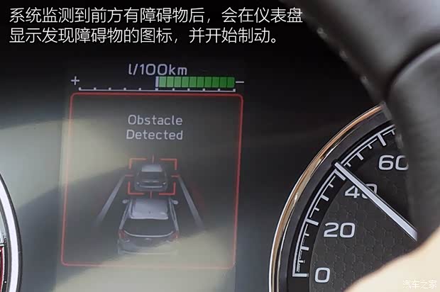 斯巴鲁 森林人 2019款 基本型