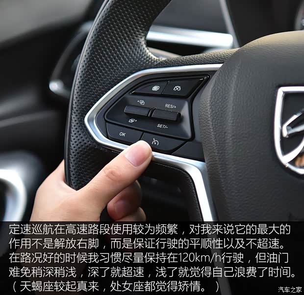 上汽通用五菱 宝骏530 2018款 1.5T DCT旗舰型