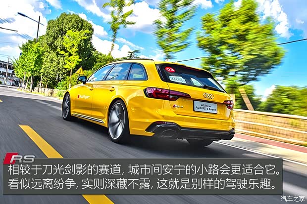 Audi Sport 奥迪RS 4 2019款  RS 4 2.9T Avant Audi Sport 奥迪RS 4 2019款  RS 4 2.9T Avant