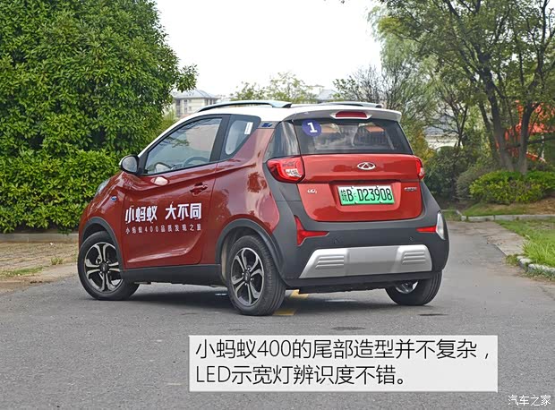 奇瑞新能源 奇瑞eQ1 2018款 小蚂蚁400 智炫版 4座