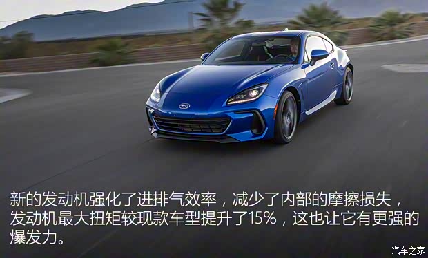 斯巴魯 斯巴魯BRZ 2021款 基本型