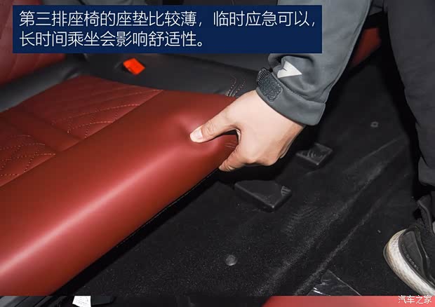 东风风行 风行T5L 2019款 基本型