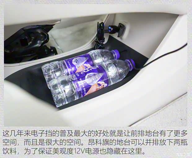 上汽通用别克 昂科旗 2020款 28T 四驱Avenir艾维亚 上汽通用别克 昂科旗 2020款 28T 四驱Avenir艾维亚