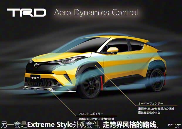 广汽丰田 丰田C-HR 2018款 2.0L 豪华版 广汽丰田 丰田C-HR 2018款 2.0L 豪华版