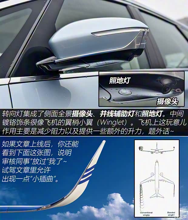 吉利汽車 嘉際 2019款 基本型 6座