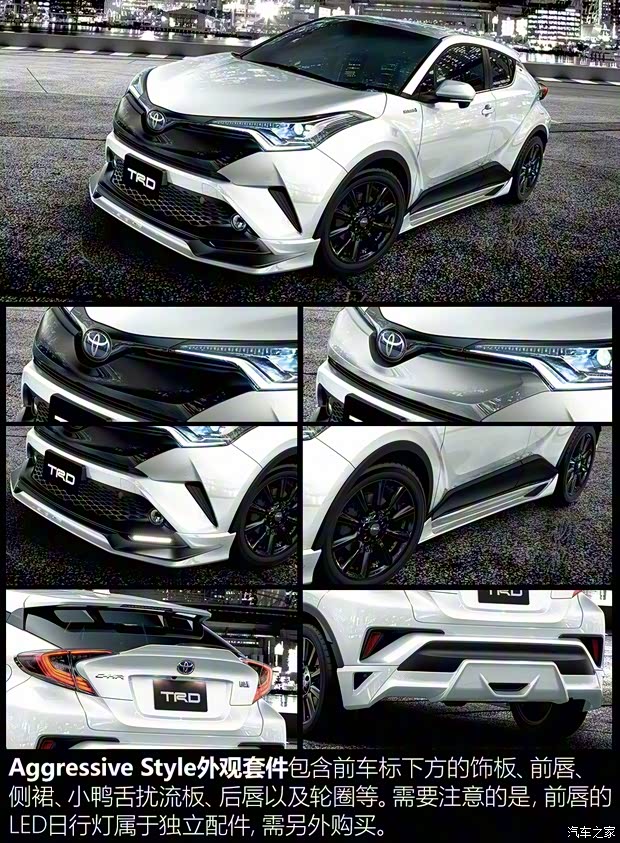 广汽丰田 丰田C-HR 2018款 2.0L 豪华版 广汽丰田 丰田C-HR 2018款 2.0L 豪华版