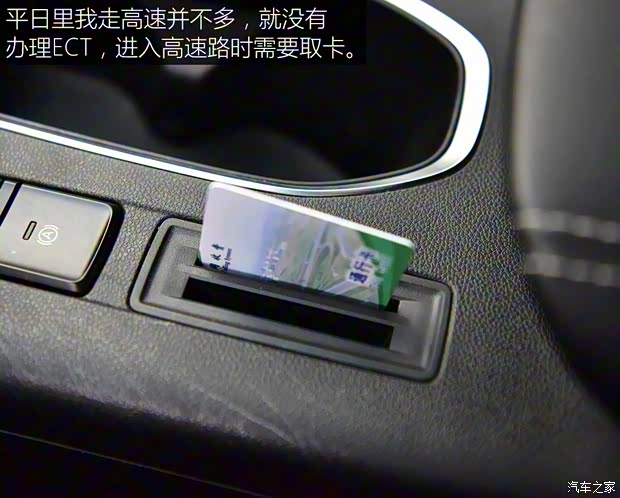 上汽通用五菱 宝骏530 2018款 1.5T DCT旗舰型