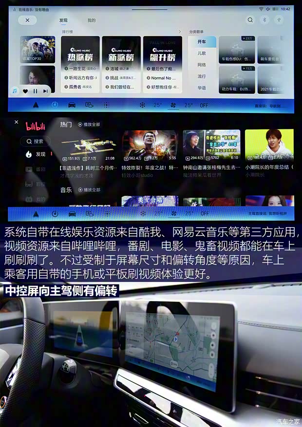 上汽集團 MG ONE 2022款 α-數智運動系列 1.5T 進階版 上汽集團 MG ONE 2022款 α-數智運動系列 1.5T 進階版