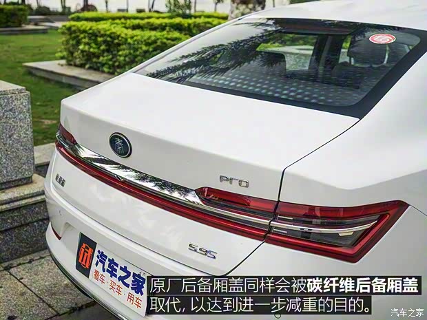 比亚迪 秦Pro新能源 2018款 DM 1.5TI 自动智联锐耀型 比亚迪 秦Pro新能源 2018款 DM 1.5TI 自动智联锐耀型