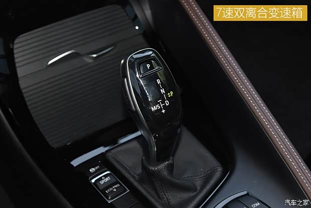 华晨宝马 宝马X2 2020款 sDrive20i M越野套装