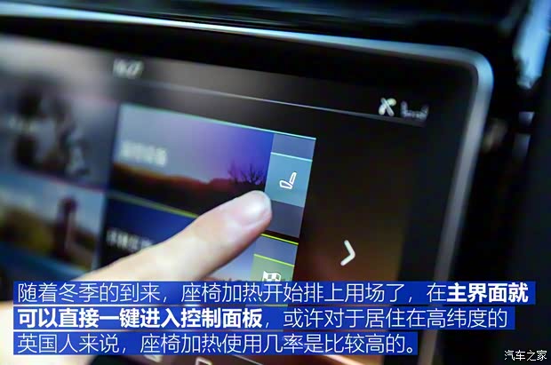 奇瑞捷豹路虎 捷豹XEL 2018款 2.0T 200PS 首发限量版 奇瑞捷豹路虎 捷豹XEL 2018款 2.0T 200PS 首发限量版