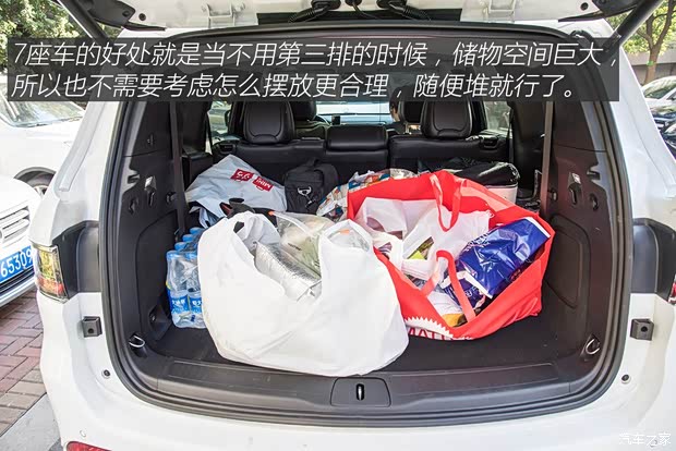 广汽菲克Jeep 大指挥官 2018款 2.0T 四驱御享版 广汽菲克Jeep 大指挥官 2018款 2.0T 四驱御享版