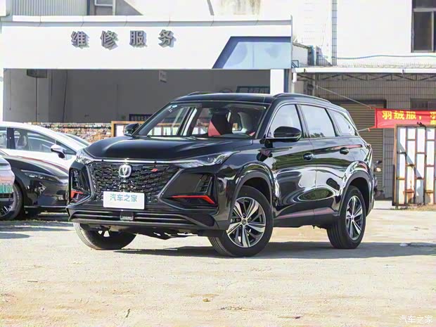 长安汽车 长安CS75 PLUS 2022款 1.5T 自动豪华型