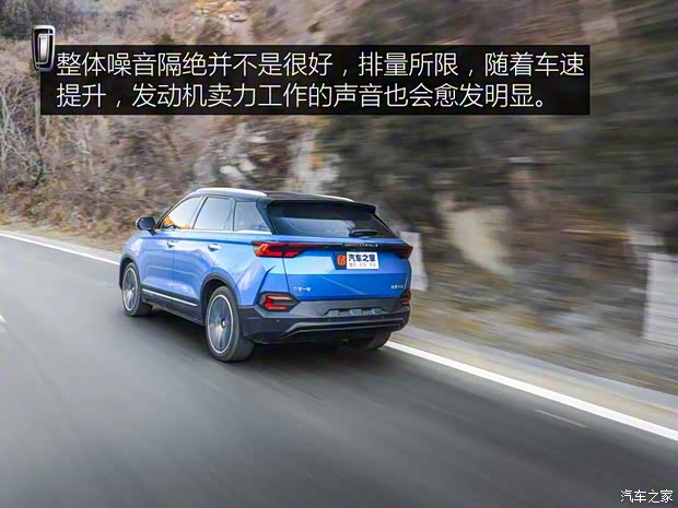 一汽奔腾 奔腾T77 2019款 230 TID 自动尊贵型