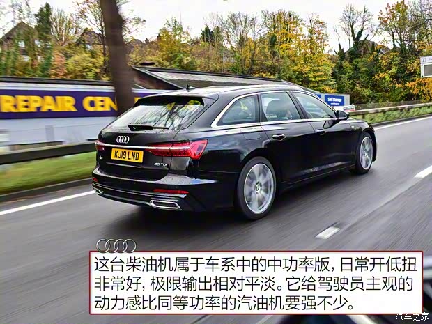 奥迪(进口) 奥迪A6(进口) 2019款 Avant 奥迪(进口) 奥迪A6(进口) 2019款 Avant