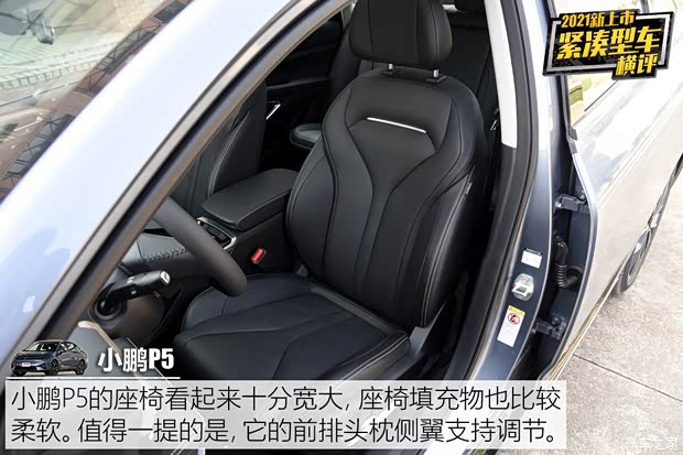 小鹏汽车 小鹏P5 2021款 600P