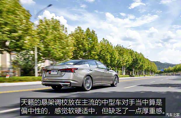 东风日产 天籁 2022款 2.0T 高配版 东风日产 天籁 2022款 2.0T 高配版