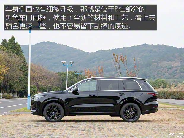 理想汽車 理想ONE 2020款 增程6座版