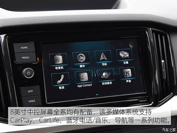 上汽斯柯达 柯米克 2018款 1.5L 手动标准版