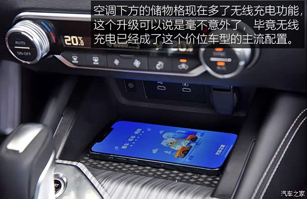 东风日产 天籁 2022款 2.0T 高配版