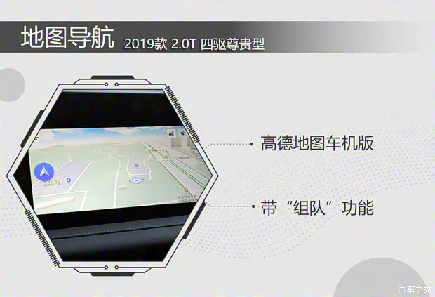 长安汽车 长安CS95 2019款 2.0T 四驱尊贵型 长安汽车 长安CS95 2019款 2.0T 四驱尊贵型