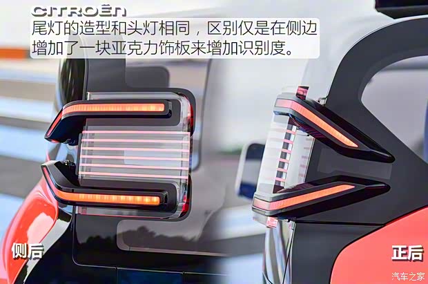 雪铁龙(进口) AMI ONE 2019款 Concept 雪铁龙(进口) AMI ONE 2019款 Concept