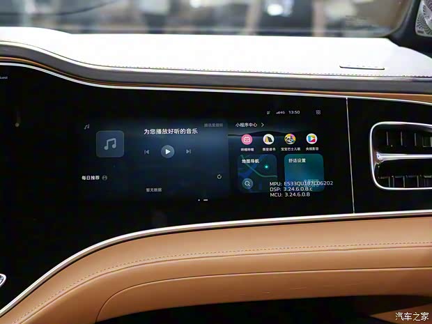 上汽集團 飛凡R7 2022款 基本型