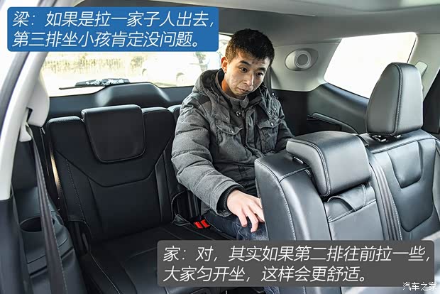 长安福特 锐界 2020款 EcoBoost 245 四驱尊锐型Plus 7座