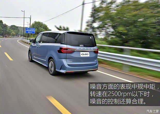 上汽大通MAXUS 上汽大通G20 2019款 首发款 2.0T 自动智尊版