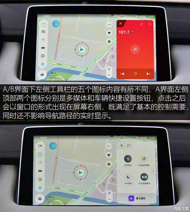 上汽集團(tuán) MG領(lǐng)航 2021款 400TGI 自動(dòng)兩驅(qū)Trophy旗艦版