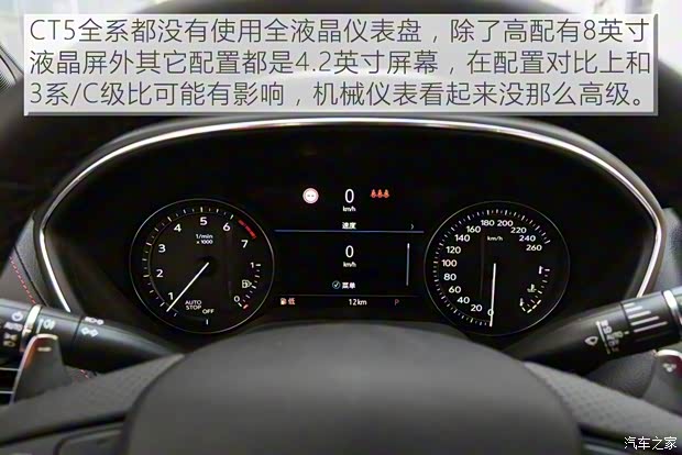 上汽通用凱迪拉克 凱迪拉克CT5 2020款 28T 鉑金運動版 上汽通用凱迪拉克 凱迪拉克CT5 2020款 28T 鉑金運動版