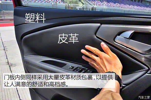 海马汽车 海马S5 2019款 基本型