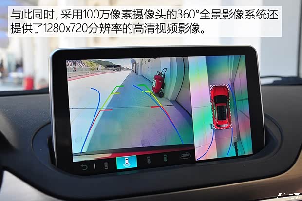 海马汽车 海马S5 2019款 基本型