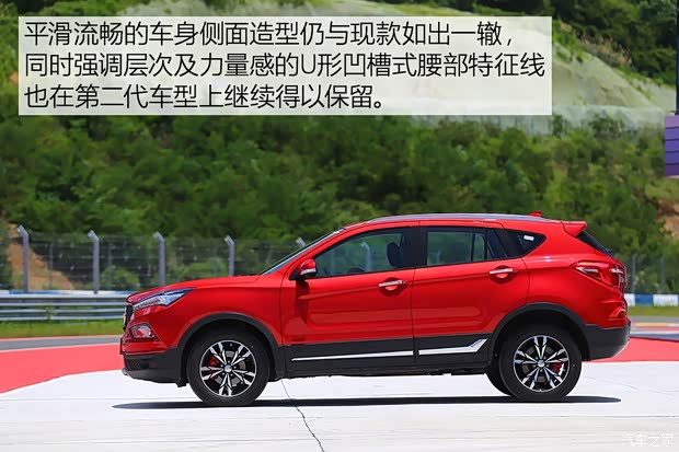 海马汽车 海马S5 2019款 基本型 海马汽车 海马S5 2019款 基本型