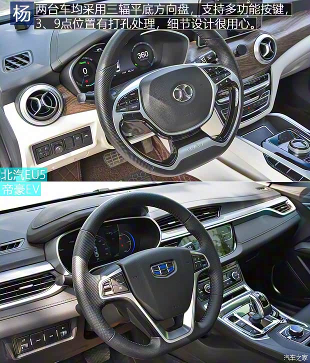 北汽新能源 北汽新能源EU5 2018款 R500 智风版 北汽新能源 北汽新能源EU5 2018款 R500 智风版