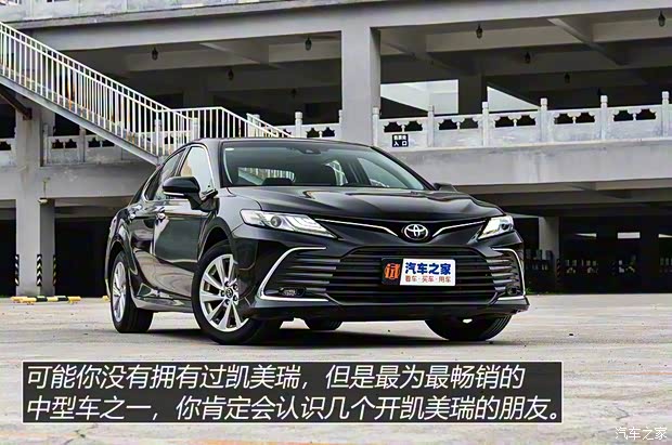 廣汽豐田 凱美瑞 2021款 2.0G 豪華版