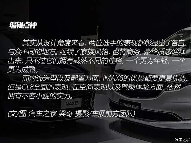 上汽集團 榮威iMAX8 2021款 400TGI Supreme系列尊榮版 上汽集團 榮威iMAX8 2021款 400TGI Supreme系列尊榮版