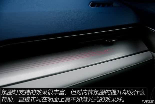 吉利汽车 PREFACE 2020款 2.0T 基本型