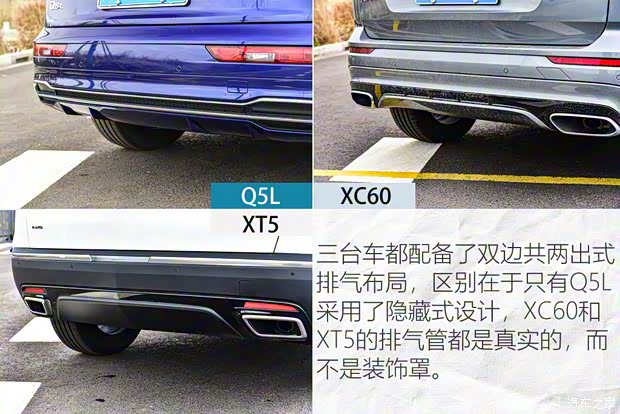 上汽通用凱迪拉克 凱迪拉克XT5 2021款 2.0T 四驅(qū)鉑金型