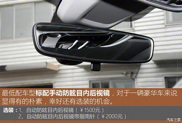 一汽-大眾奧迪 奧迪Q5L 2018款 40 TFSI 榮享進取型 一汽-大眾奧迪 奧迪Q5L 2018款 40 TFSI 榮享進取型